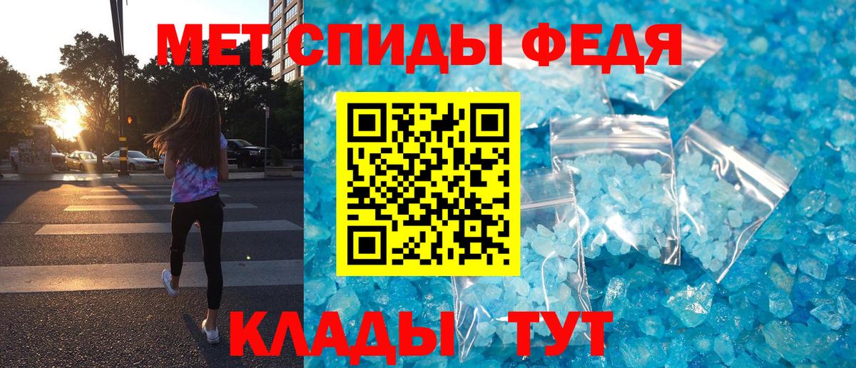 АМФЕТАМИН Розовый Котельники