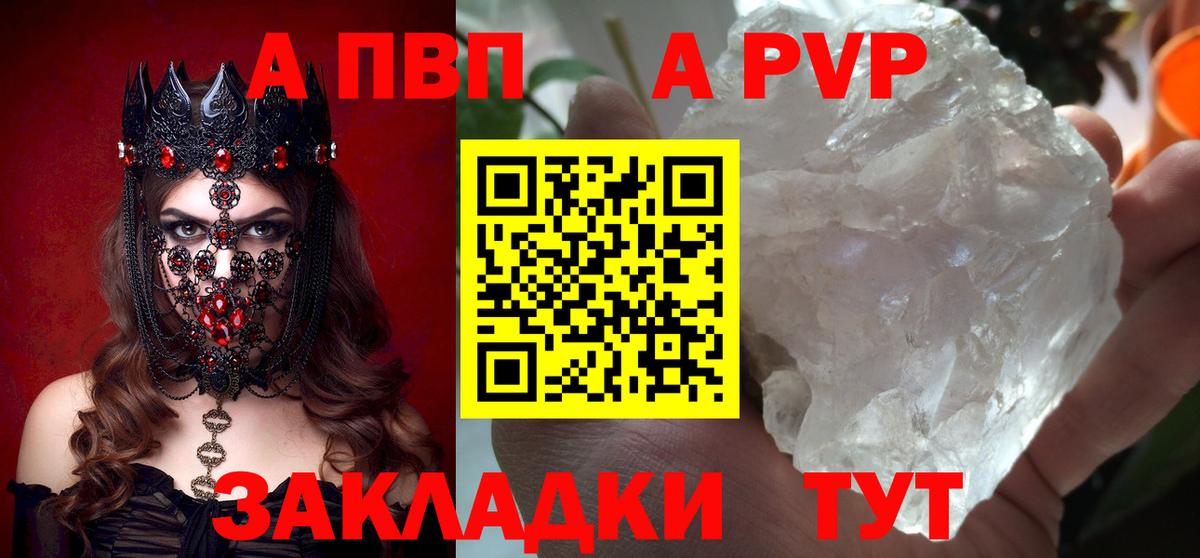 Alfa_PVP крисы CK Котельники
