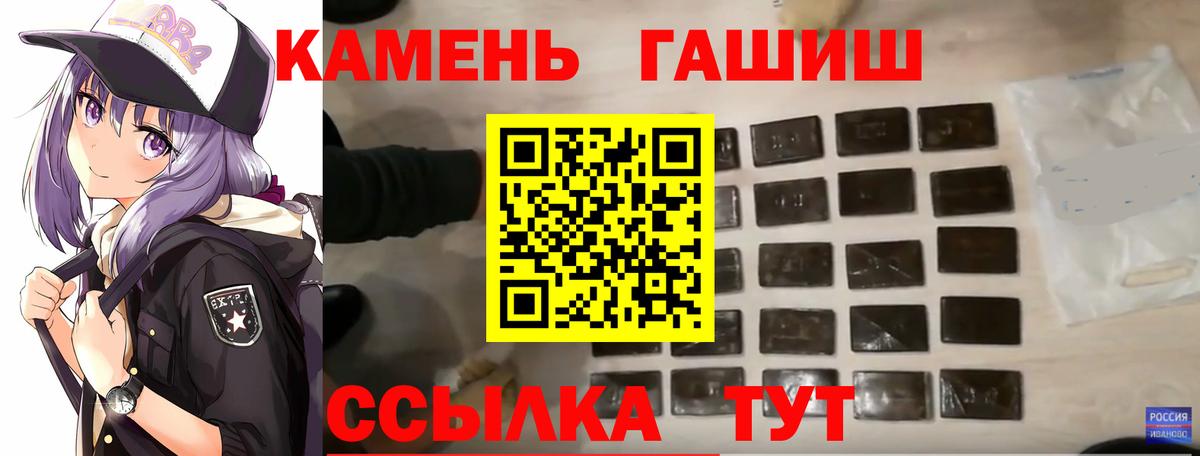 Гашиш Изолятор  ГАШ Ice-O-Lator  Вход с VPN  Котельники 