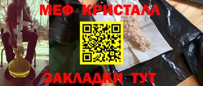 стафф Изобильный