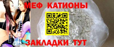 стафф Изобильный