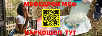 гидра Ипатово