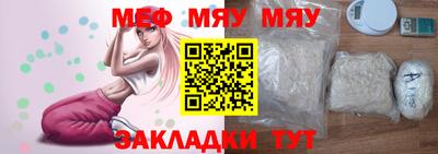 гидра Ипатово
