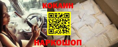стафф Изобильный