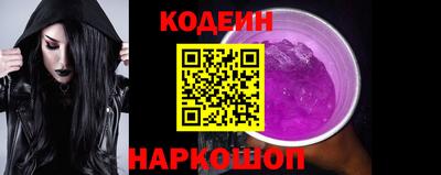 стафф Изобильный