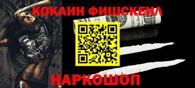 гидра Ипатово