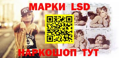 гидра Ипатово