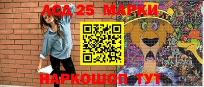 стафф Изобильный