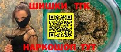 гидра Ипатово