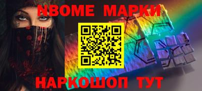 гидра Ипатово