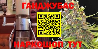 гидра Ипатово