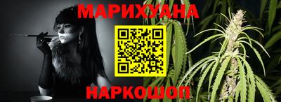гидра Ипатово
