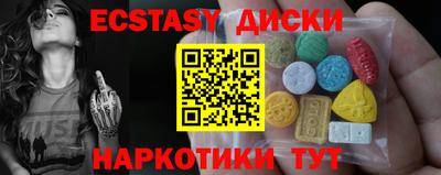 гидра Ипатово
