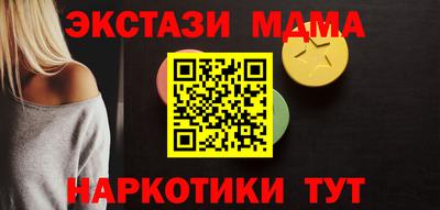 стафф Изобильный