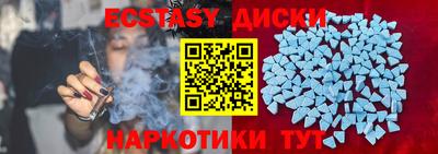 гидра Ипатово