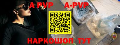гидра Ипатово