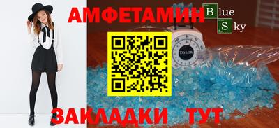 стафф Изобильный