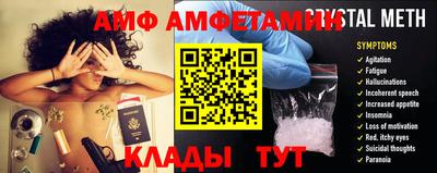 стафф Изобильный