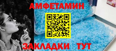 стафф Изобильный