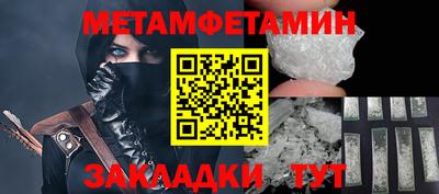гидропоника Ирбит