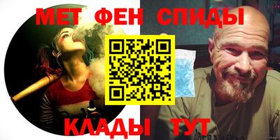 гидра Ипатово