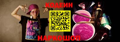 стафф Изобильный