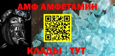 гидра Ипатово