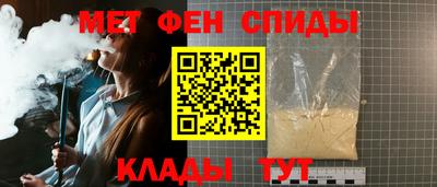 гидра Ипатово