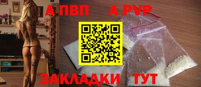 гидра Ипатово
