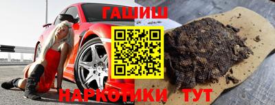 стафф Изобильный