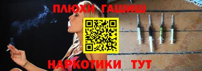 гидра Ипатово