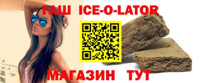 гидропоника Ирбит