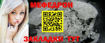 стафф Изобильный