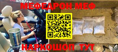 гидра Ипатово