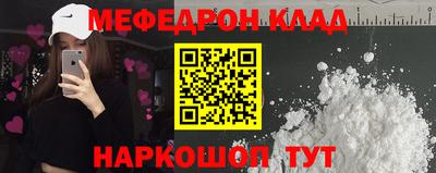 стафф Изобильный