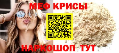 гидра Ипатово