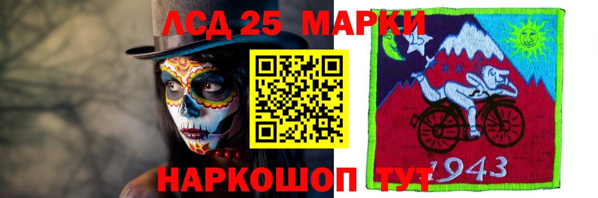 LSD-25 экстази ecstasy  Вход с VPN  Котельники 