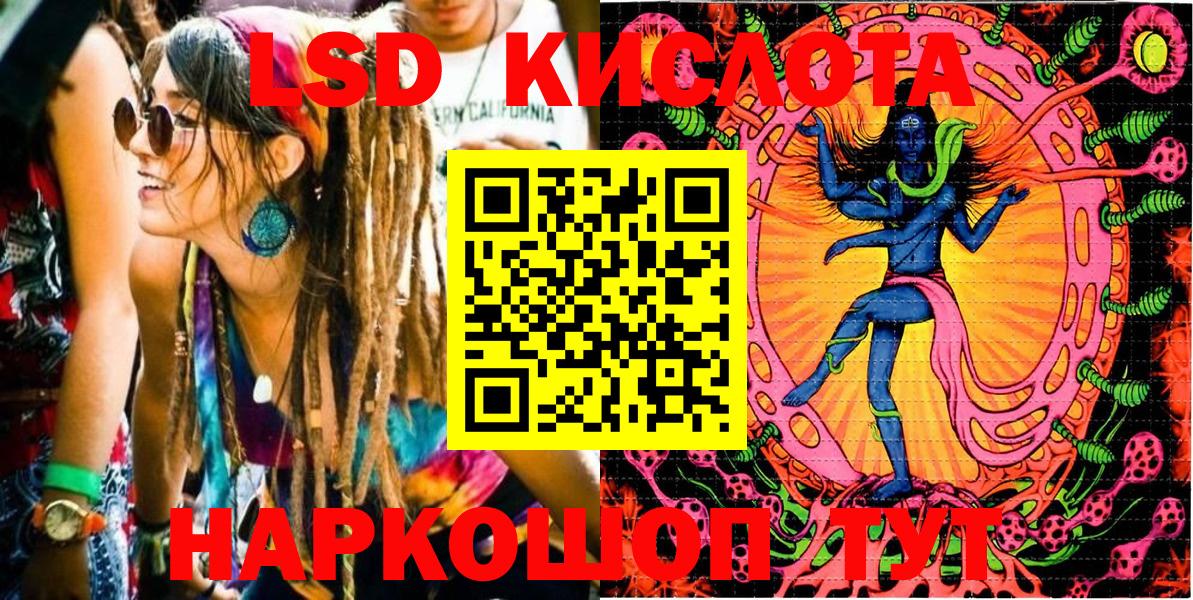 Наркотические марки 1,5мг  Марки N-bome  Котельники  Вход с VPN 