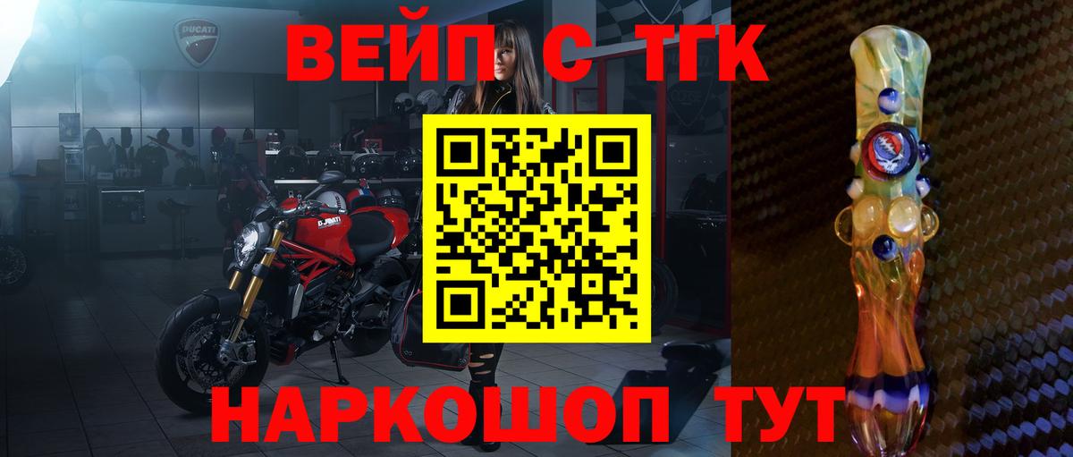 АМФЕТАМИН Котельники